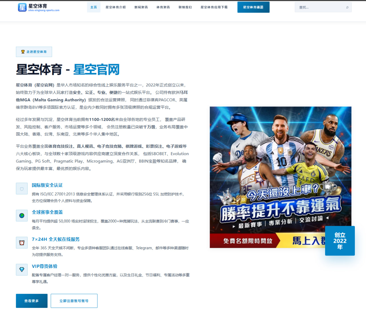 乐鱼体育app官网深度评测：功能与体验全解析 | leyu