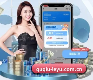 乐鱼体育 APP（leyu）